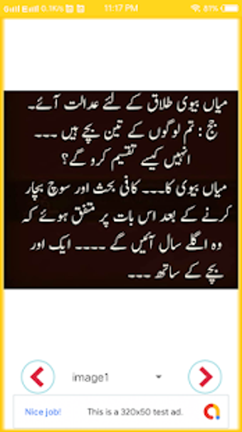 Image 3 for latifay new urdu jokes la…