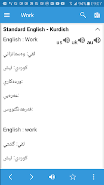 Image 2 for English Kurdish Dictionar…