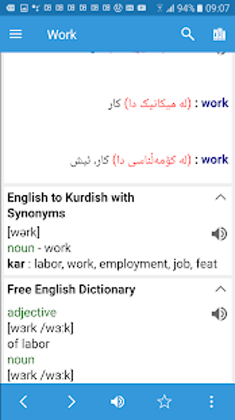 Image 0 for English Kurdish Dictionar…