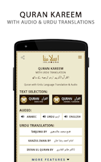 Image 2 for Quran URDU Translation