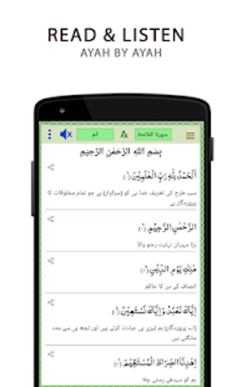 Image 1 for Quran URDU Translation