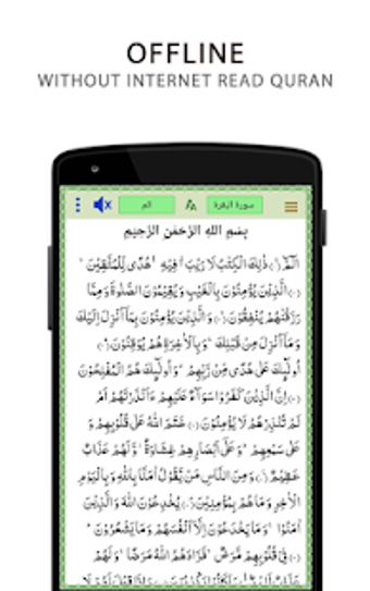 Image 1 for Quran URDU Translation