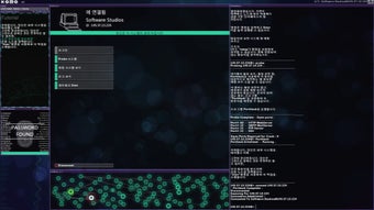 Imagen 0 para Hacknet: Ultimate Edition