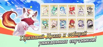 Imagen 0 para Эволюция Фей: Idle RPG
