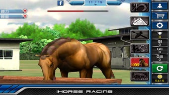 Image 0 for iHorse Racing