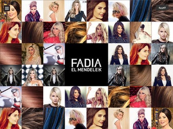 Image 0 for Fadia El Mendelek