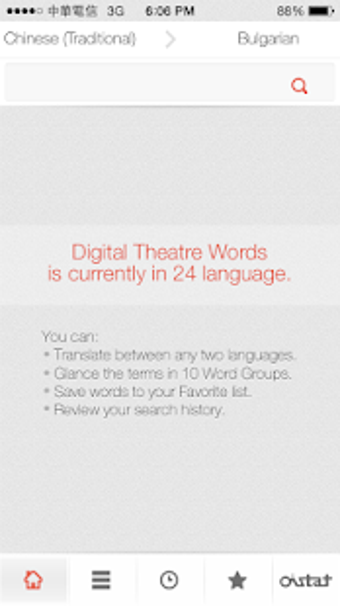 Image 3 for Digital Theatre Words 2.0