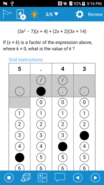 Image 0 for UWorld SAT Qbank