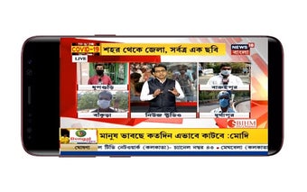Imagen 0 para Bengali News Live TV 247 …