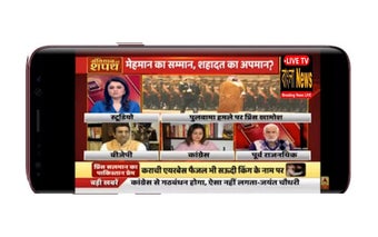 Imagen 2 para Bengali News Live TV 247 …