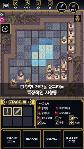 Image 0 for LOL Tower Defense