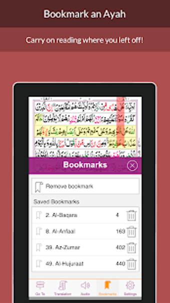 Image 2 for Quran 16 Line