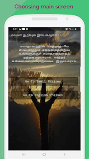 Imagen 3 para 1000 praises in Tamil