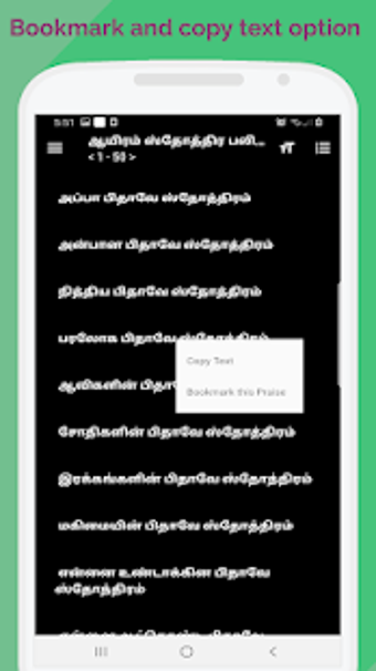 Imagen 2 para 1000 praises in Tamil