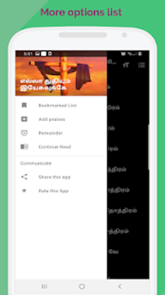 Imagen 1 para 1000 praises in Tamil