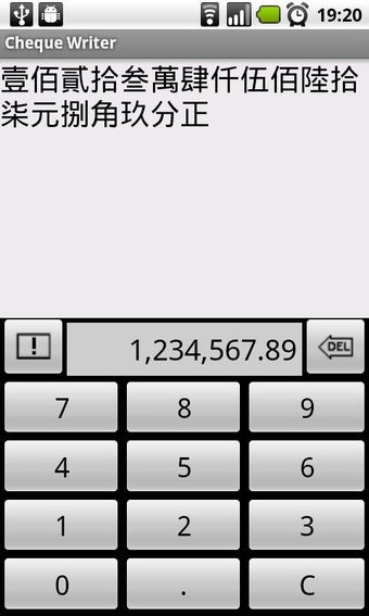 Image 3 for Cheque Writer