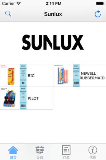 Image 0 for SUNLUX