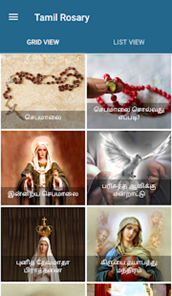Image 1 for Tamil Rosary - Jebamalai