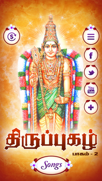 Thiruppugazh - Vol 02 - Devotional on Lord Murugan para iOS - Descargas ...