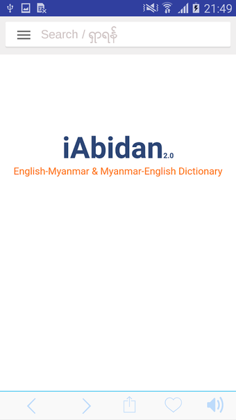 Image 2 for iAbidan