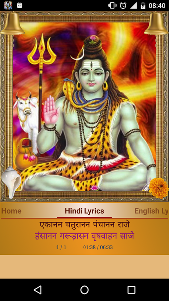 Image 2 for Jai Shiv Omkara