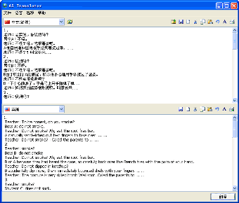 Image 0 for AsTranslator