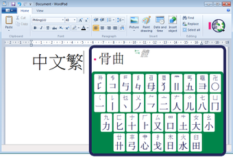 Imagen 0 para Jade Gazebo Chinese Input…