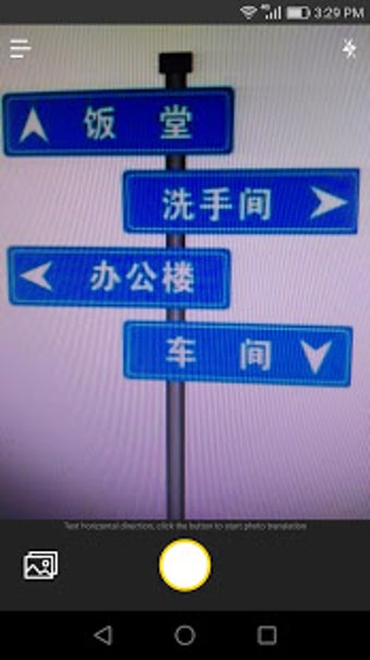Image 0 for Photo Translator