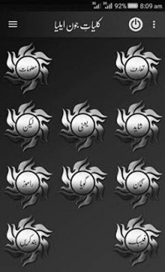 Image 1 for Jaun Elia All Books (Kull…