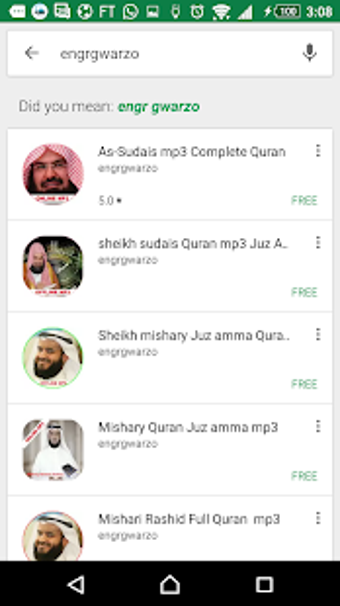 Image 0 for Abu Bakr al-Shatri juz am…