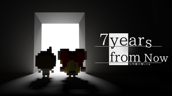 Image 1 for 7 years from now