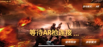 Imagen 3 para AR Gun - AR Gun Game Libr…