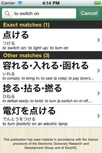 Image 0 for Cooori's Japanese English…