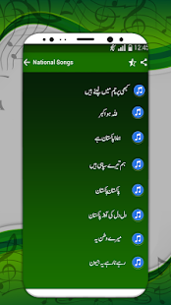 Image 1 for Pakistani Milli Naghamay-…