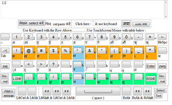 Image 3 for Axar Hindi Input Utility