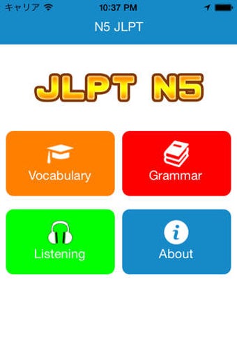 Image 0 for JLPT-N5