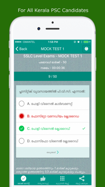 Imagen 2 para Kerala PSC Mock Test