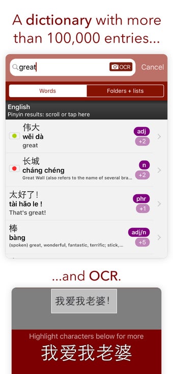 Imagen 0 para trainchinese