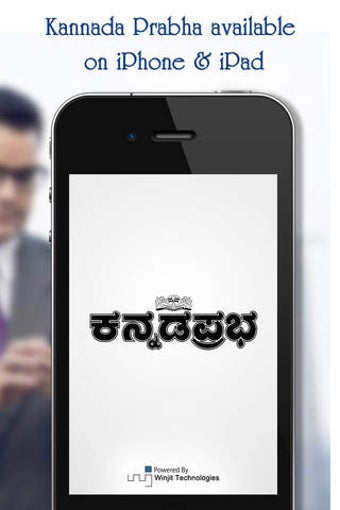 Imagen 0 para Kannada Prabha