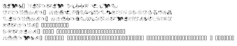 Imagen 0 para Pokemon Kiddy Ding