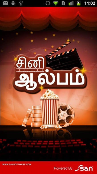 Imagen 0 para Tamil Cinema