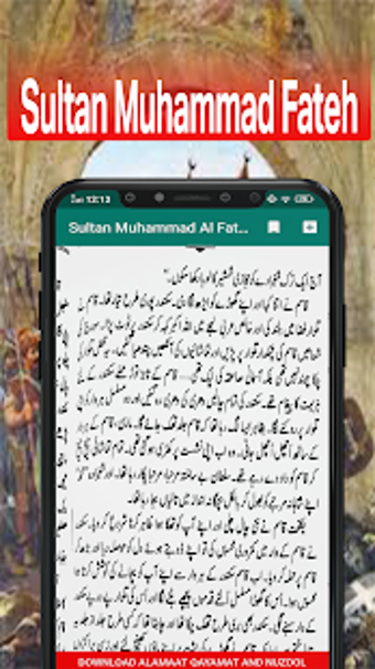Image 0 for Sultan Muhammad Al Fatih …