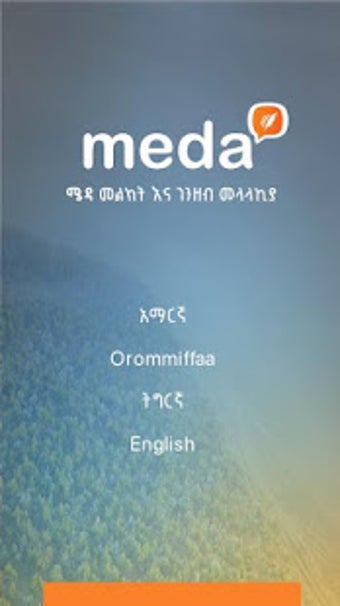 Image 2 for Meda