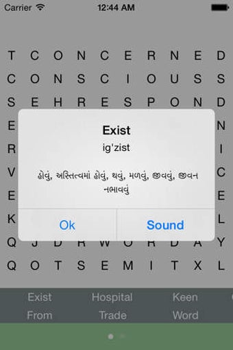 Image 0 for English to Gujarati Dicti…