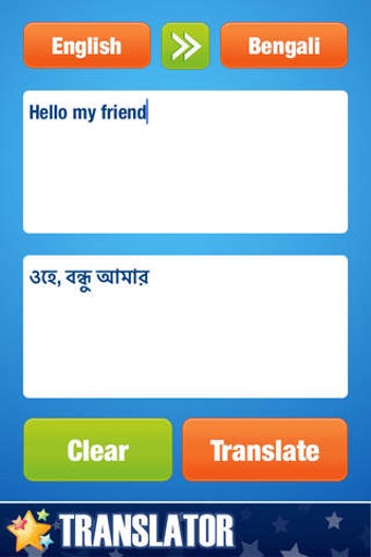 Image 0 for English to Bengali Transl…