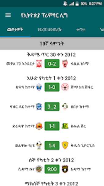 Imagen 1 para Ethiopian Premier League …