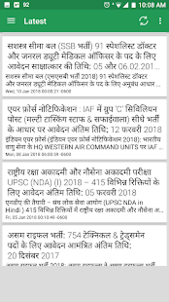 Imagen 1 para Defence Job Alert