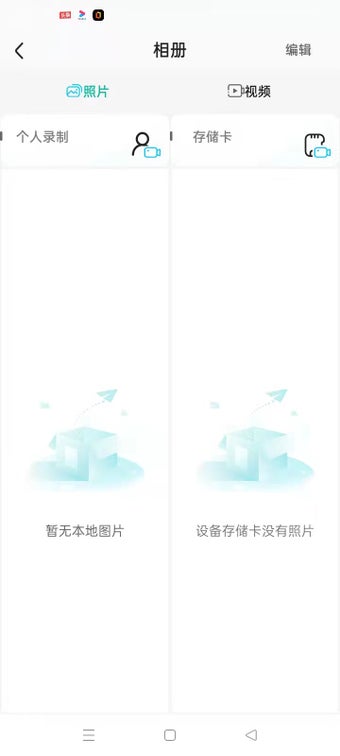 Image 0 for HD IOT Camera