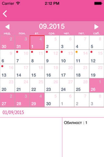 Image 0 for Caffetin Menstrual