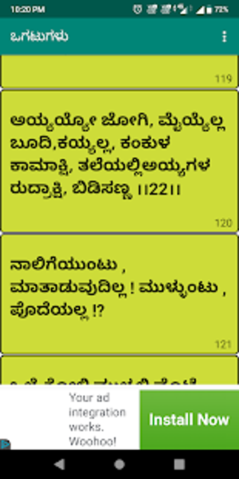 Imagen 1 para Kannada Ogatugalu ( ) Rid…